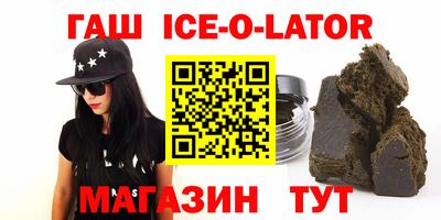 крисы Новозыбков