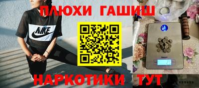 гашишное масло Новокубанск