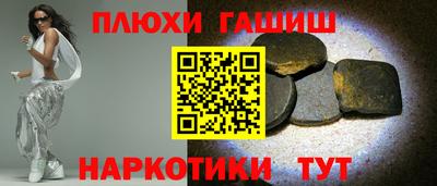 крисы Новозыбков