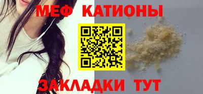 гашишное масло Новокубанск