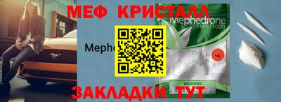 крисы Новозыбков