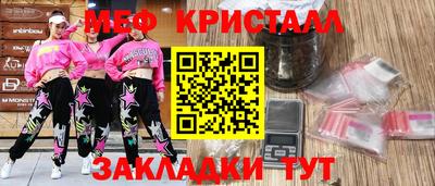 амф Новодвинск