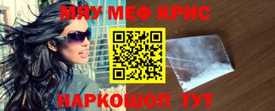 крисы Новозыбков