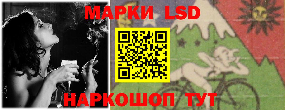 Лсд 25 экстази кислота  Лсд 25 экстази ecstasy  Рассказово    зеркало  Вход с VPN 