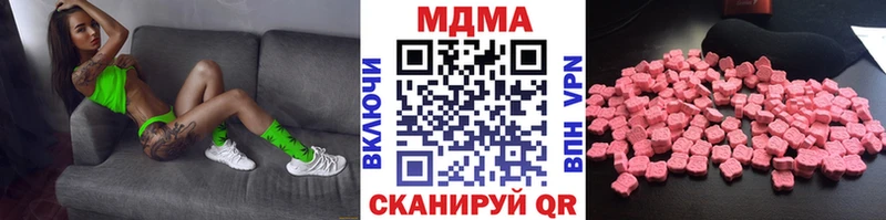 наркошоп Рассказово МДМА молли