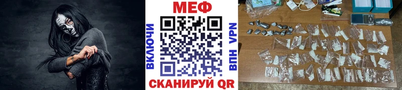МЯУ-МЯУ VHQ где купить наркоту Рассказово