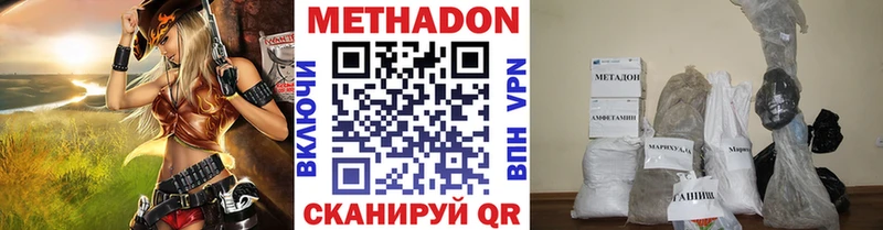 Метадон белоснежный  blacksprut как войти  Рассказово 