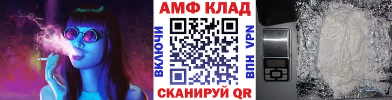 Метамфетамин Декстрометамфетамин 99.9%  Рассказово 