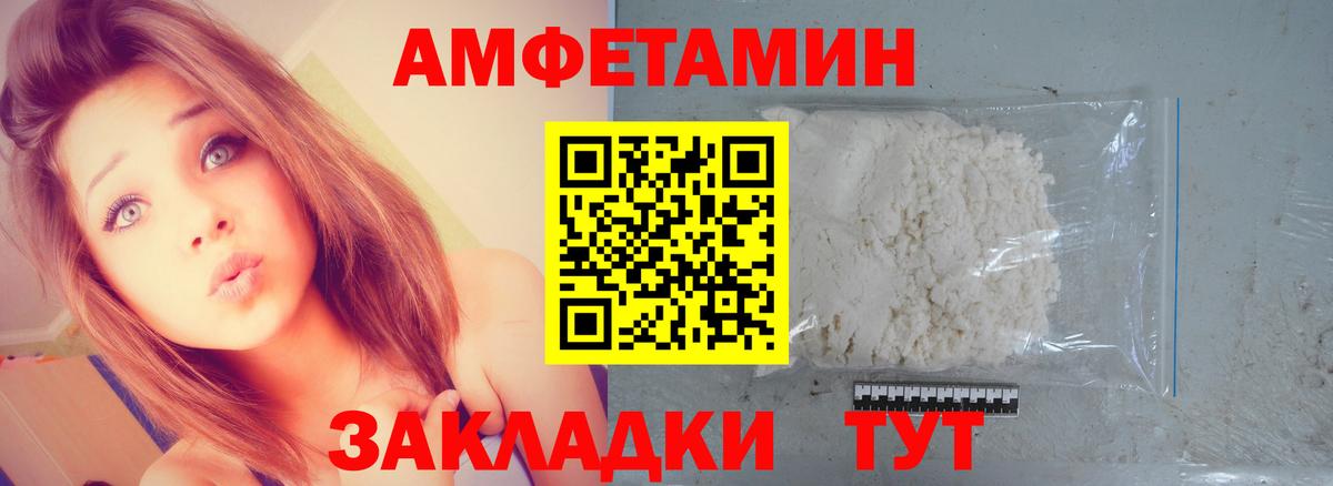 МЕТАМФЕТАМИН кристалл  Вход с VPN  МЕТАМФЕТАМИН кристалл  Рассказово 