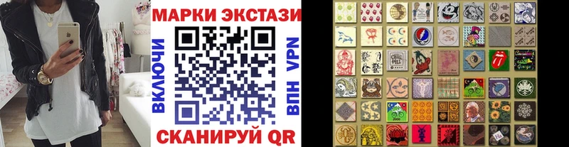 Марки NBOMe 1,8мг Рассказово
