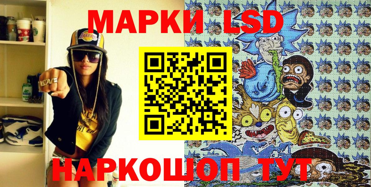 Марки NBOMe 1,5мг  Вход с VPN  Рассказово 