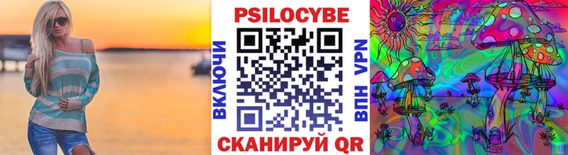 Псилоцибиновые грибы Magic Shrooms  Рассказово 