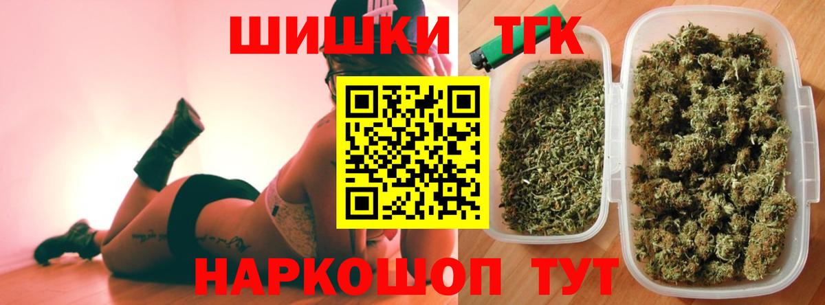Каннабис гибрид  Конопля Ganja  Рассказово  Шишки марихуана SATIVA & INDICA  Вход с VPN 
