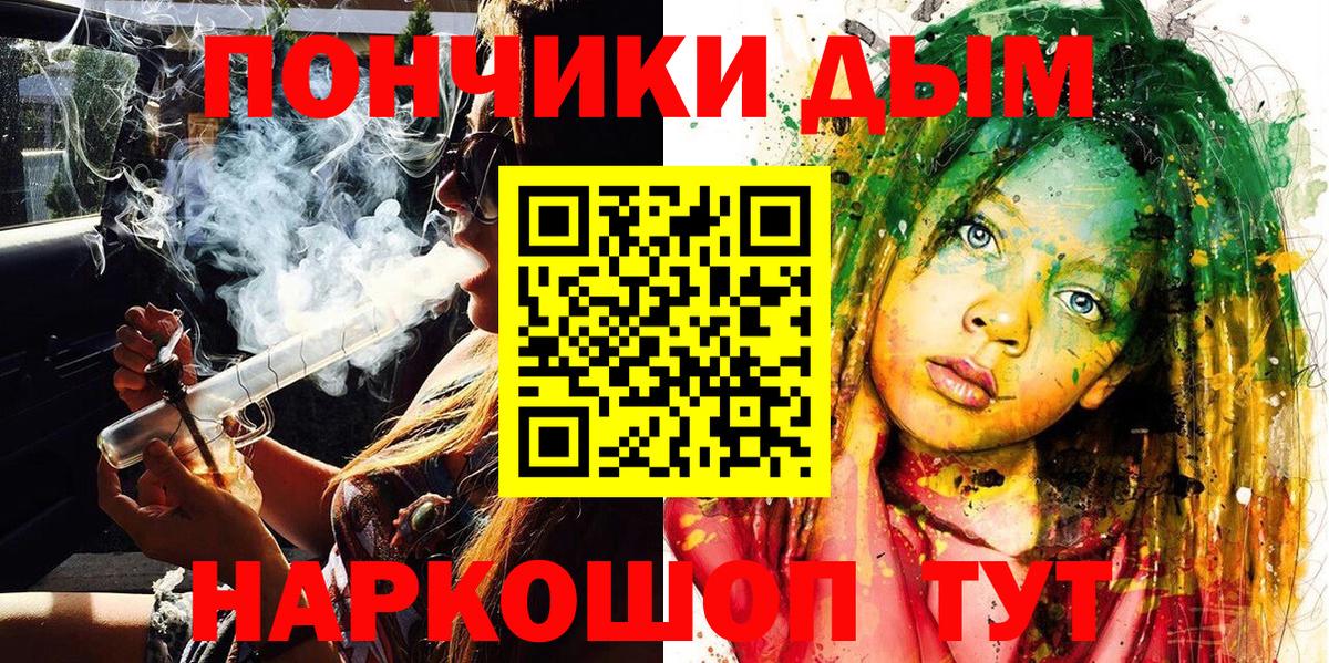 МАРИХУАНА THC 21% Рассказово